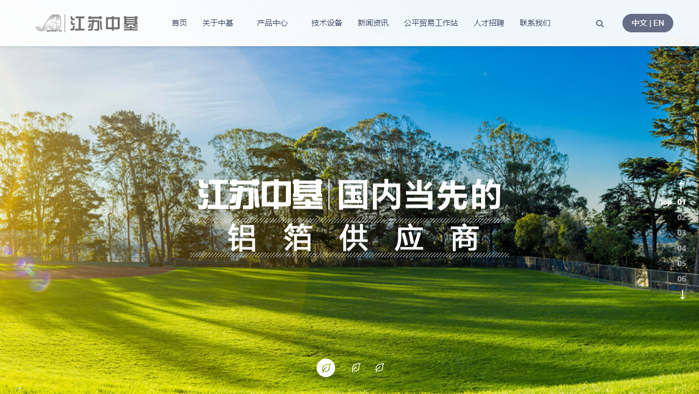 �����л����ϲ������޹�˾