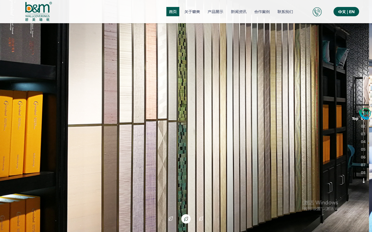  �Ϻ�����ǽֽ���޹�˾