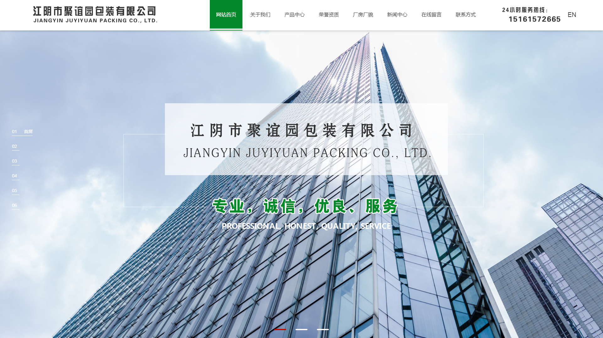 �����о���԰��װ���޹�˾