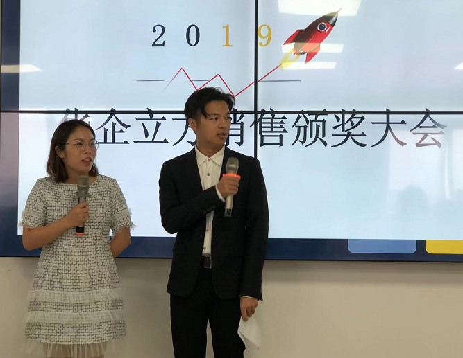 ʮ�½��� �ٴ��Ի͡����ǻ������������ֹ�˾2019��9�����۴��