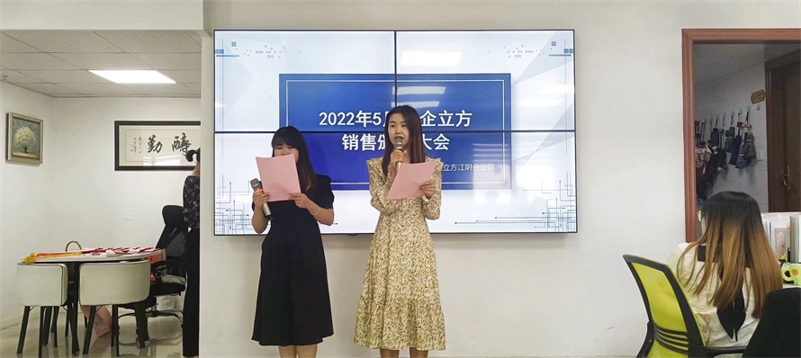 ��Я�ֹ������Իͻ��󡱡����ǻ������������ֹ�˾2022��5�����۴��