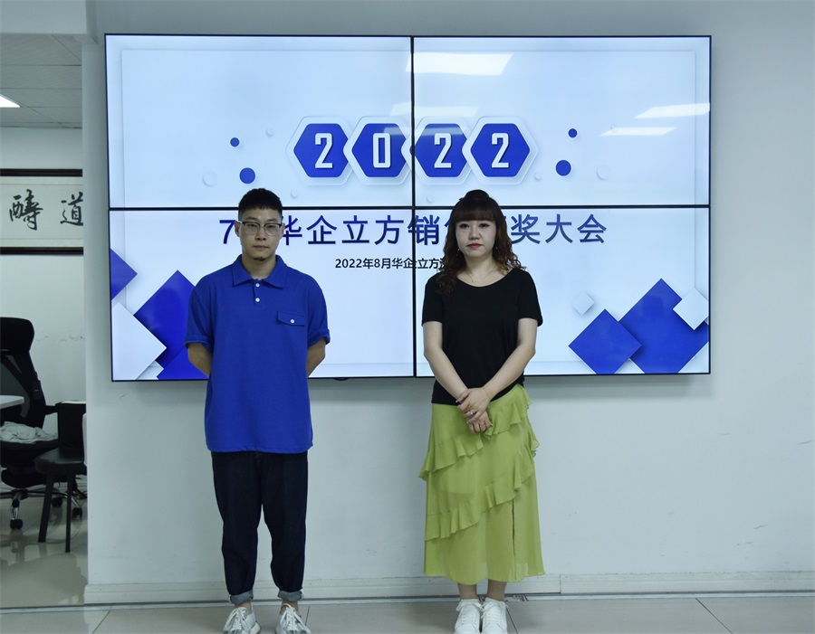 ''�۽�������롱�����ǻ������������ֹ�˾2022��7�����۴��