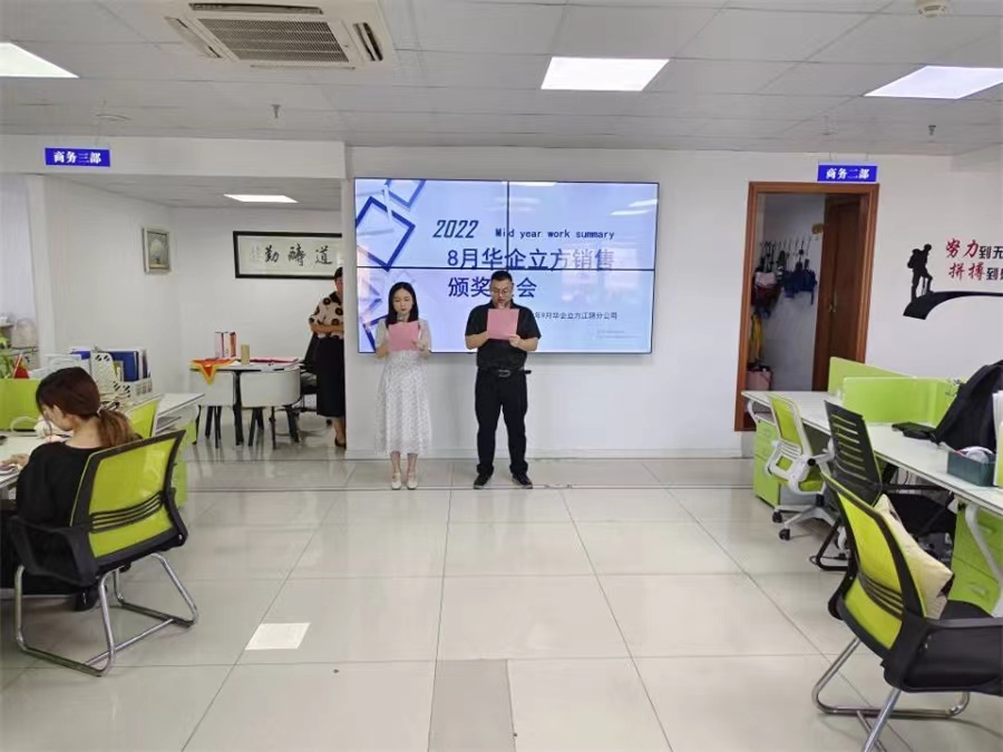 ���ۻ��󣬹����Ի͡��������ǻ������������ֹ�˾2022��8�����۴��