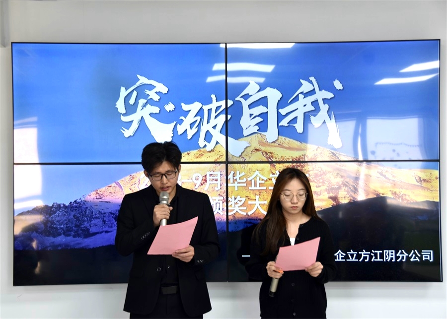 ���ŷ����룬��Խ���ޡ��������ǻ������������ֹ�˾2023��9�����۴��