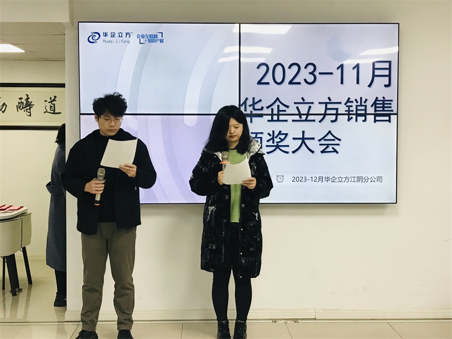 �����سɹ�֮·���������ǻ������������ֹ�˾2023��11�����۴��