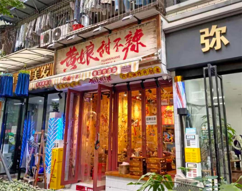 只因未及时注册商标，这家20年老店被迫改名