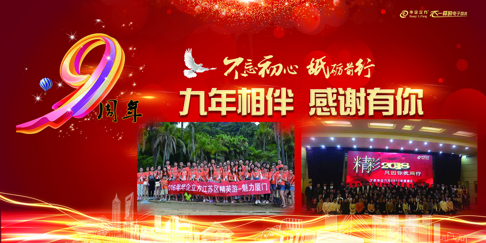 ������������� �����������ꡱ�����ǻ�������������˾����9����